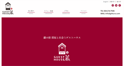 Desktop Screenshot of ghkura.com